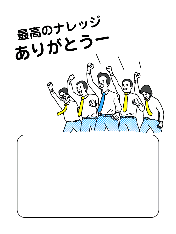 選択されたサンクスカード画像